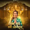 About Aa Gaye Shree Ganesha Song