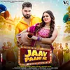 About Jaav Paani Ne Song