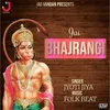 About Jai Bhajrangi Song