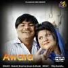 About AWARA Song