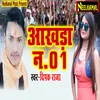 About Aakhda No 1 Song