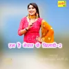 About Ham Hai Mewat Ke Khiladi-1 Song