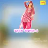 About Baheraam Baadsha-4 Song