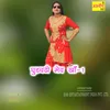About Ghudhchadhi Mev Kha-1 Song