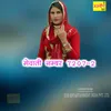 About Mewati Namber 7207-2 Song