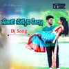 Suda Sakkani Pilla Bavani DJ