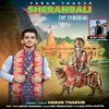 About Sheranbali De Darbar Song