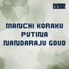About Manchi Koraku Putina Nandaraju Goud Song