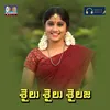 Shailu Shailu Shailaja