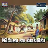 About Koduka Naa Mata Vinu Gangaraju Song