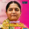 About Sunithamma Birthday Song