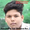 About Janamdin Yar Mahara Ko Song