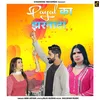 About Payal ka jharnata Song