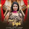 About Chandi Ki Pajeb Song