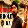 Chela Bhole Ka