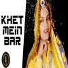About Khet Mai Bar Song