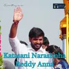 About Katasani Narasimha Reddy Anna Song