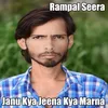 About Janu Kya Jeena Kya Marna Song