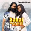 Sakal Ki Sarif