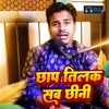 About Chhap Tilak Sab Chheeni Song