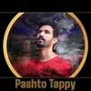 About 2023 Pashto Tappy Akbar Ali Khan Song