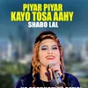 About Piyar Piyar Kayo Tosa Aahy Song
