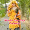 About Khusbu Tome Aave Padhvada Song