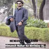 Himansh Mahar Ko Birthday Dj