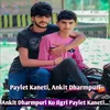 About Paylet Kaneti Ankit Dharmpuri Song