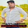 About Pakad Liyo Phone Sasu Ne Song