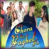 Chhora Main Baghel Ka