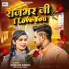 About Rajbhar Ji I Love You Song