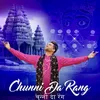 About Chunni Da Rang Song