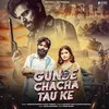 About Gunde Chacha Tau Ke Song