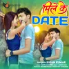 About Mile Ke Date Song