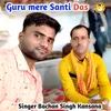 Guru Mere Santi Dash