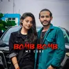 About Bomb Bomb Song