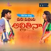 About Mitho Mitho Bol Taro Song