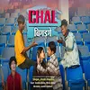 About Chal Bigadge Song
