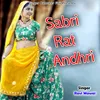 About Sabri Rat Andhri Song