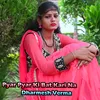 About Pyar Pyar Ki Bat Kari Na Song