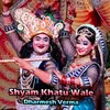 About Shyam Khatu Wale Song