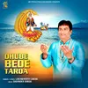 About Dhube Bede Tarda Song