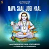 Nava Saal Jogi Naal