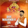 About Dar Mahamayi Da Song