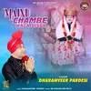 About Mainu Chambe Wala Disda Song