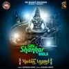 About Shiv Shankar Bhola Song