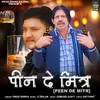 About Peen De Mitr Song