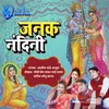 About Janak Nandini Song