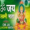 About Om Jai Laxmi Mata Song